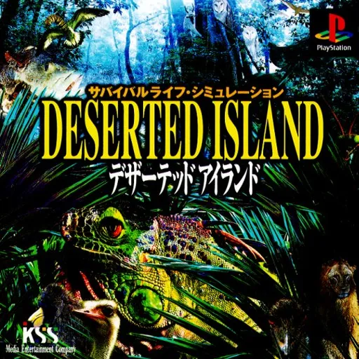 Deserted Island (Japan)